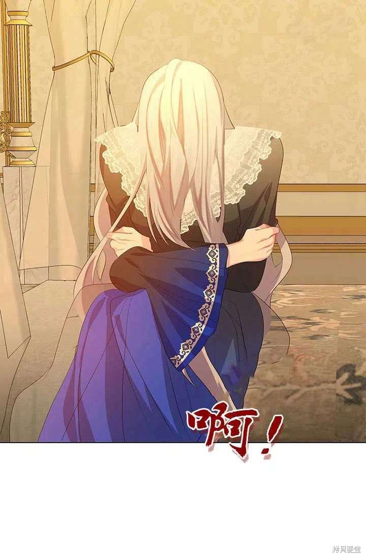 《我不会接受你的忏悔》漫画最新章节第10话免费下拉式在线观看章节第【55】张图片