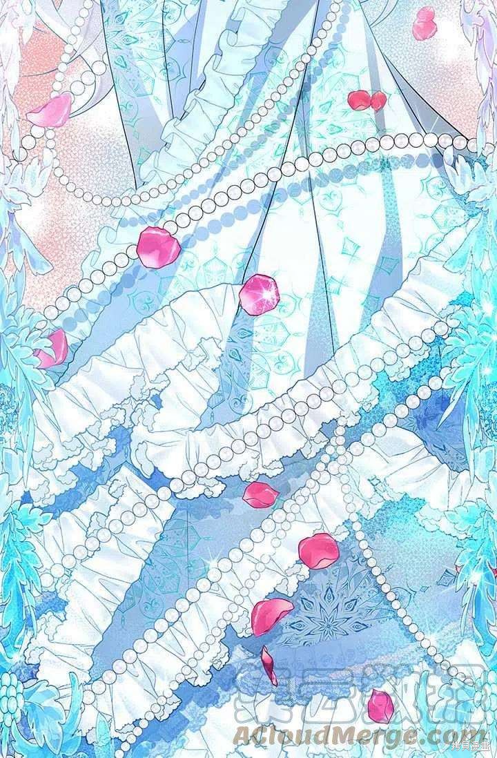 《我不会接受你的忏悔》漫画最新章节第14话免费下拉式在线观看章节第【101】张图片