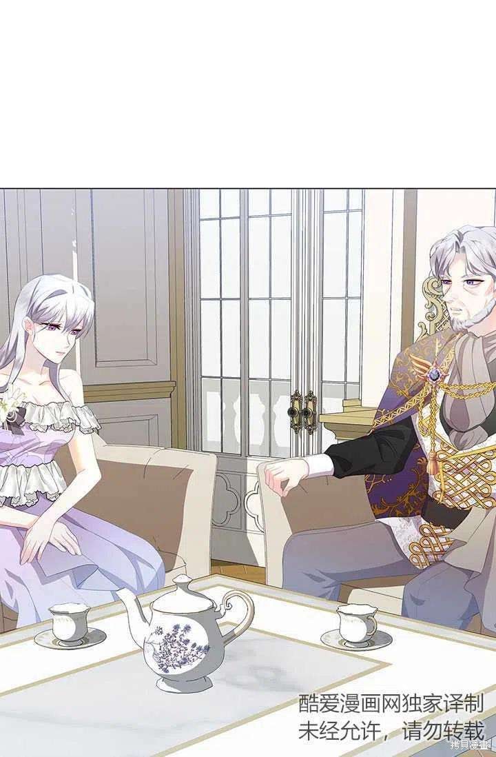 《我不会接受你的忏悔》漫画最新章节第6话免费下拉式在线观看章节第【29】张图片