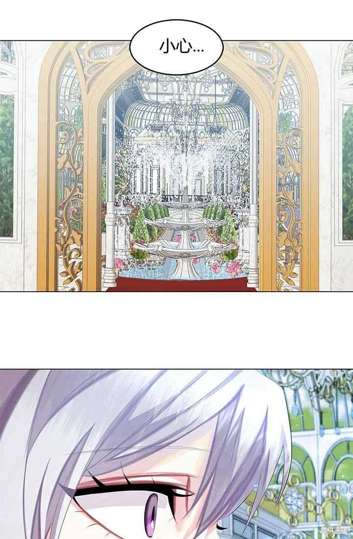 《我不会接受你的忏悔》漫画最新章节第9话免费下拉式在线观看章节第【21】张图片