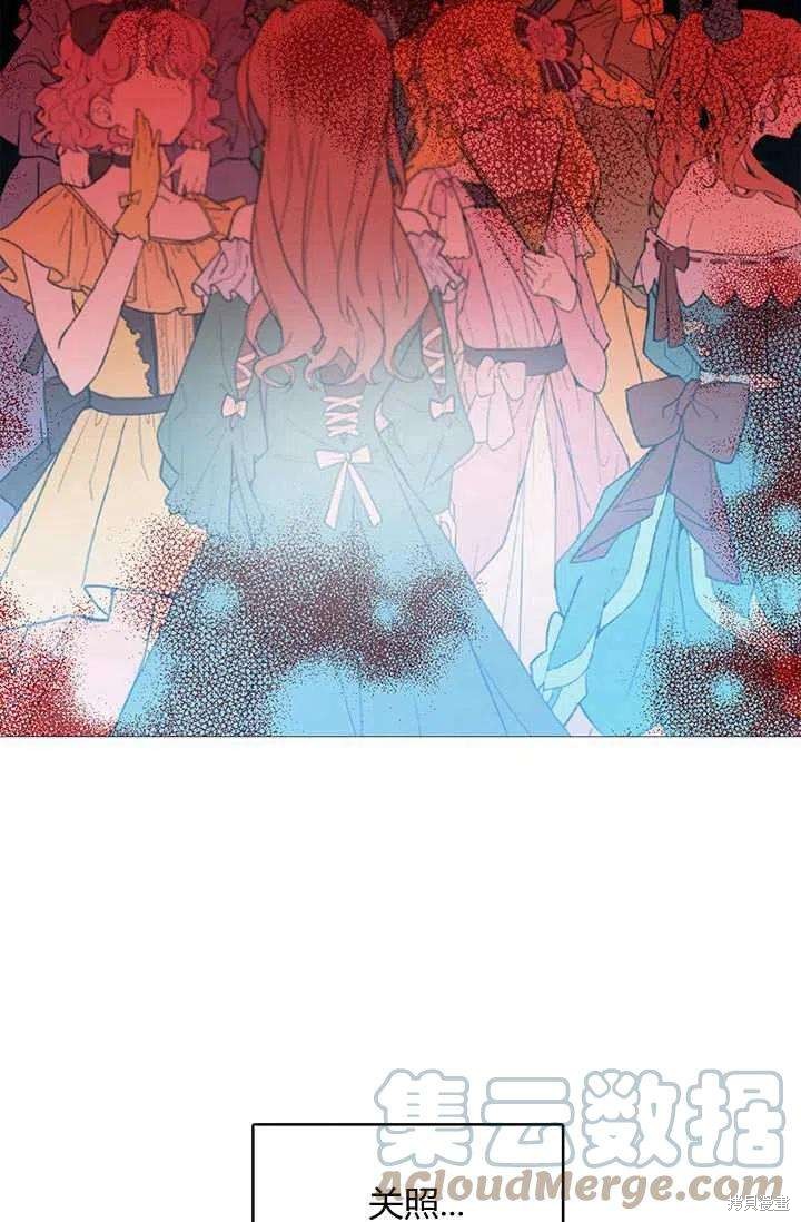 《我不会接受你的忏悔》漫画最新章节第4话免费下拉式在线观看章节第【46】张图片