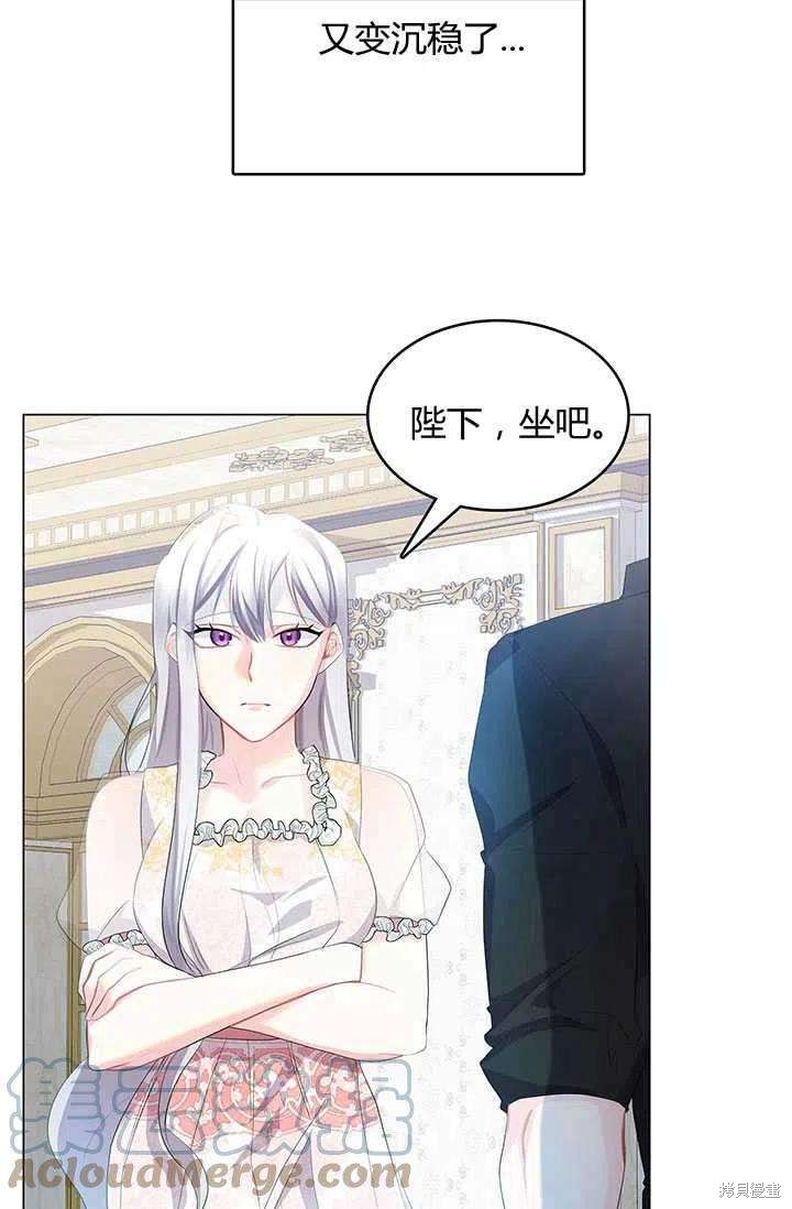 《我不会接受你的忏悔》漫画最新章节第6话免费下拉式在线观看章节第【79】张图片