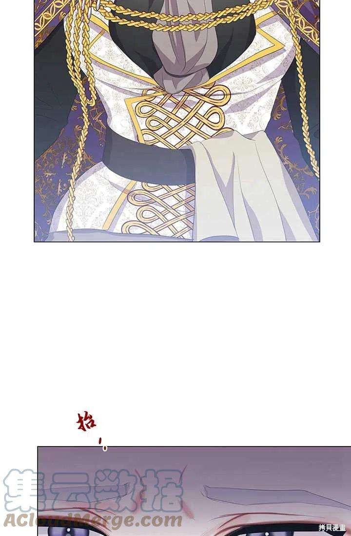 《我不会接受你的忏悔》漫画最新章节第6话免费下拉式在线观看章节第【34】张图片
