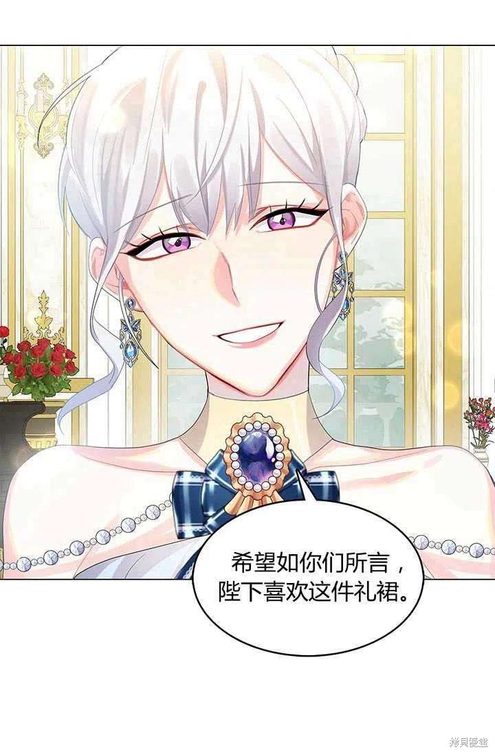 《我不会接受你的忏悔》漫画最新章节第5话免费下拉式在线观看章节第【3】张图片
