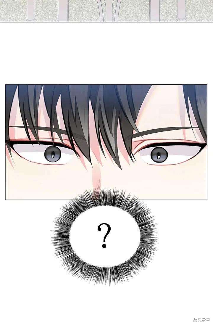 《我不会接受你的忏悔》漫画最新章节第7话免费下拉式在线观看章节第【82】张图片