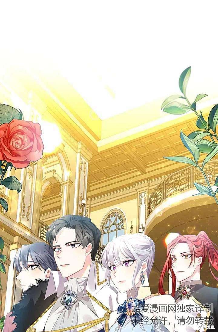 《我不会接受你的忏悔》漫画最新章节第5话免费下拉式在线观看章节第【33】张图片