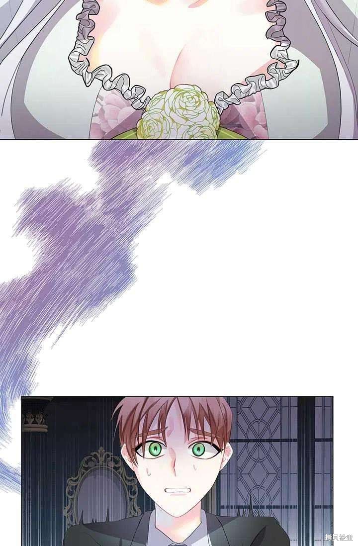 《我不会接受你的忏悔》漫画最新章节第8话免费下拉式在线观看章节第【92】张图片