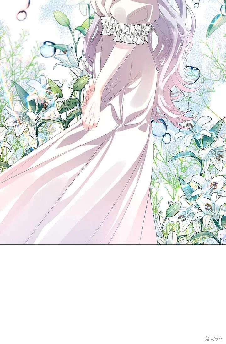 《我不会接受你的忏悔》漫画最新章节第8话免费下拉式在线观看章节第【62】张图片