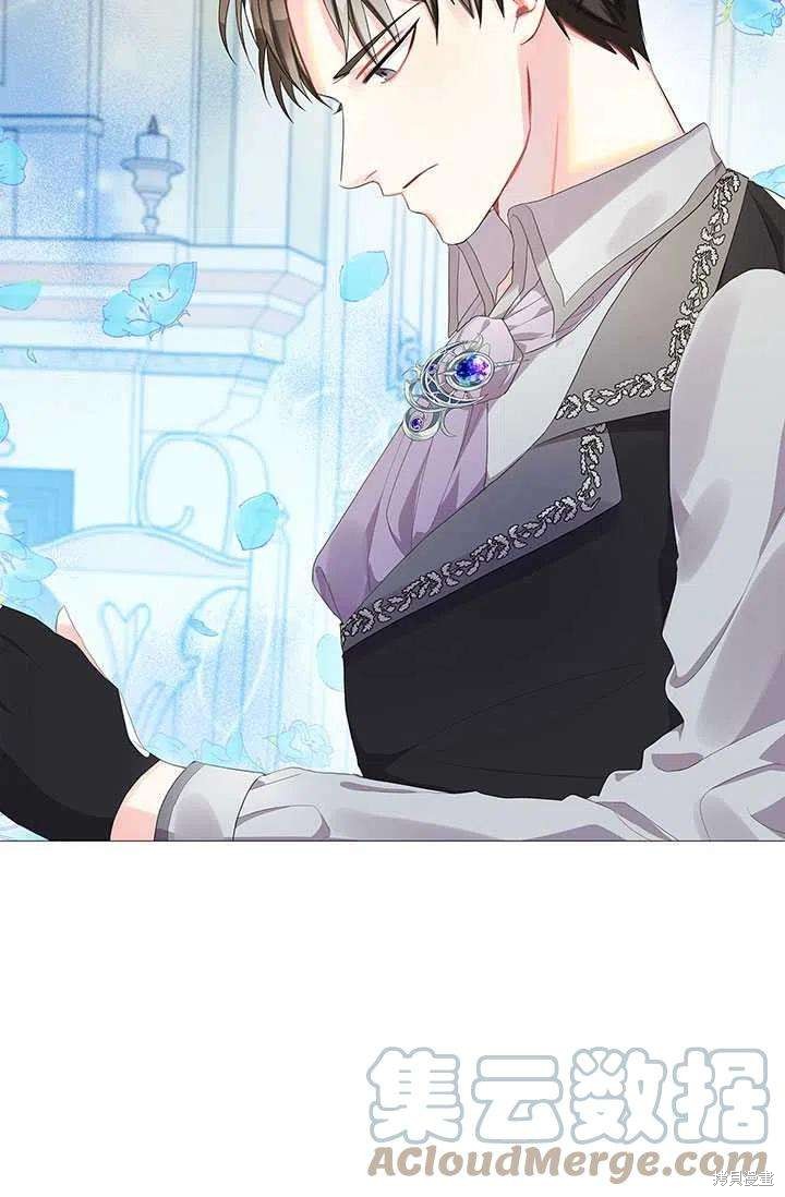 《我不会接受你的忏悔》漫画最新章节第4话免费下拉式在线观看章节第【10】张图片