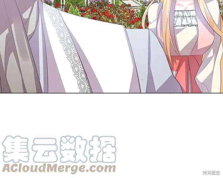 《我不会接受你的忏悔》漫画最新章节第9话免费下拉式在线观看章节第【67】张图片