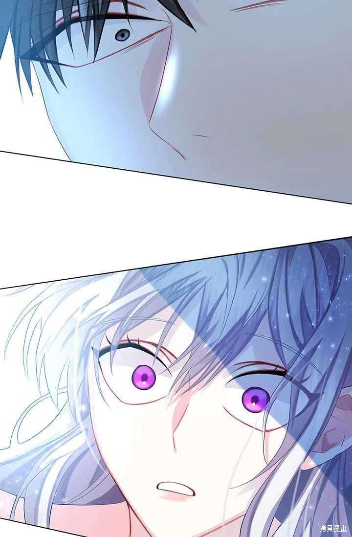 《我不会接受你的忏悔》漫画最新章节第14话免费下拉式在线观看章节第【6】张图片