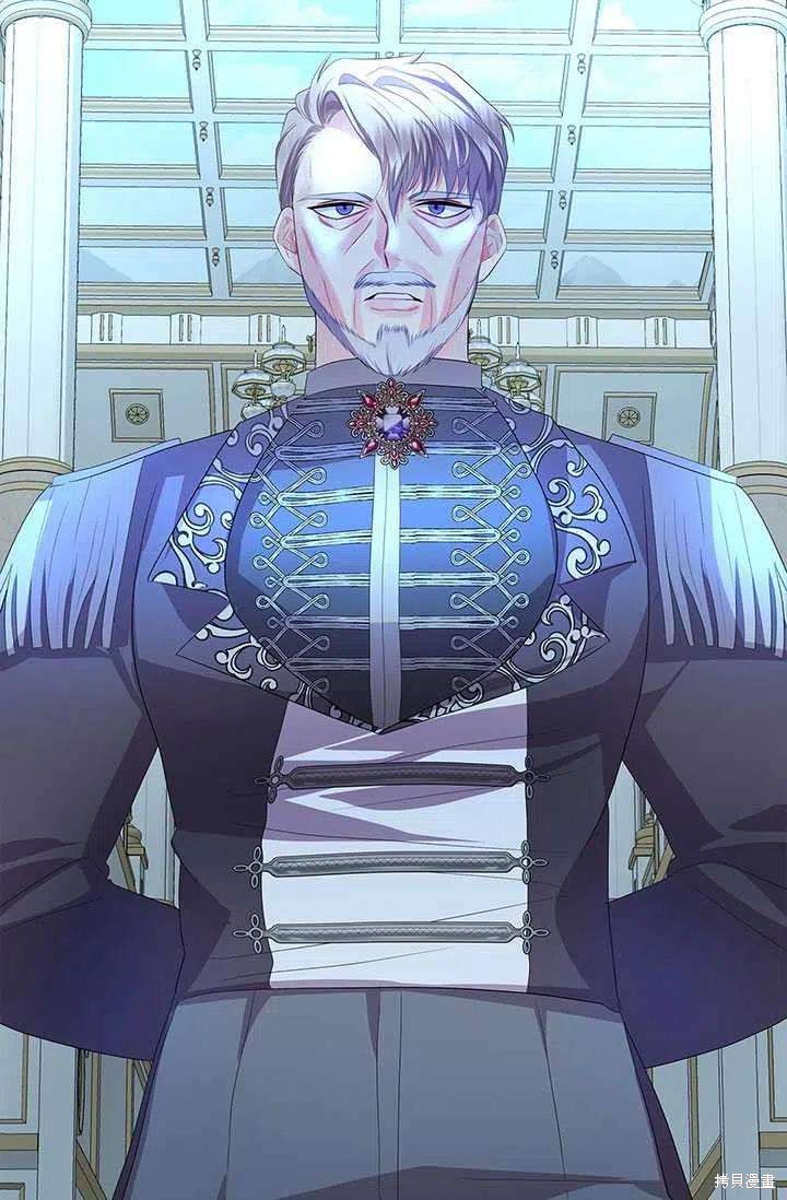 《我不会接受你的忏悔》漫画最新章节第11话免费下拉式在线观看章节第【50】张图片