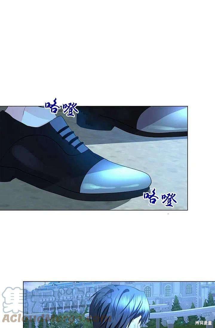 《我不会接受你的忏悔》漫画最新章节第11话免费下拉式在线观看章节第【37】张图片