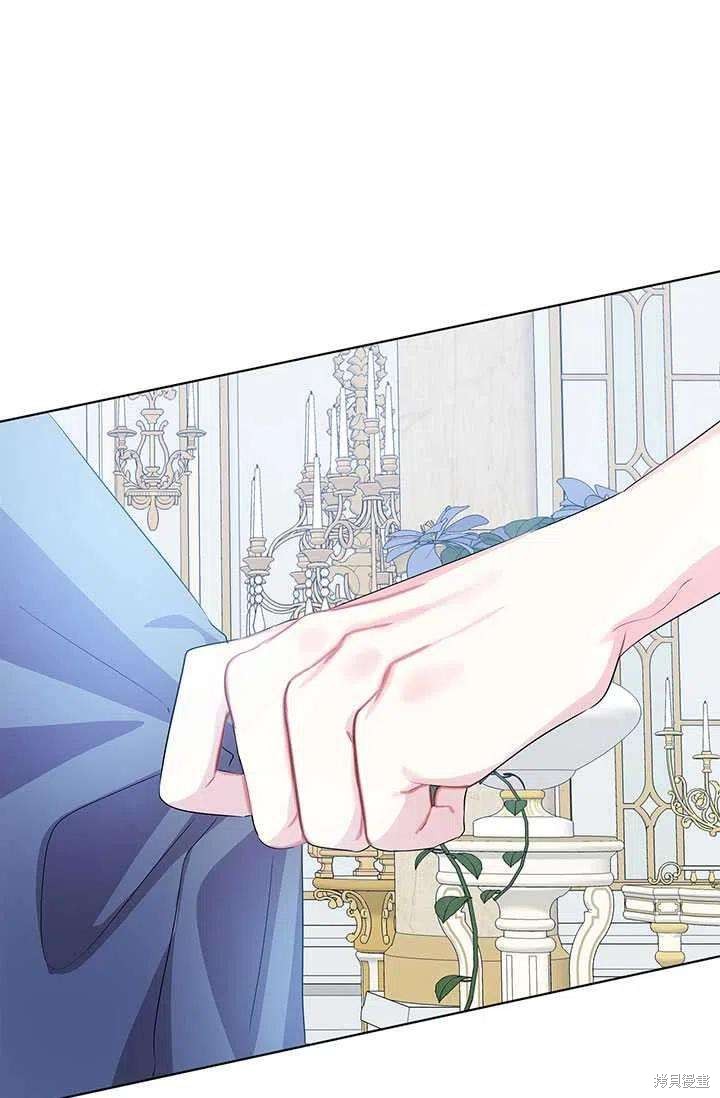 《我不会接受你的忏悔》漫画最新章节第14话免费下拉式在线观看章节第【3】张图片
