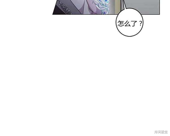 《我不会接受你的忏悔》漫画最新章节第3话免费下拉式在线观看章节第【74】张图片