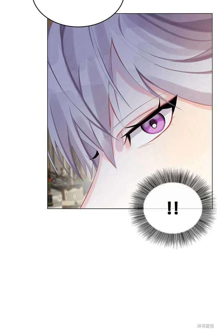 《我不会接受你的忏悔》漫画最新章节第5话免费下拉式在线观看章节第【48】张图片