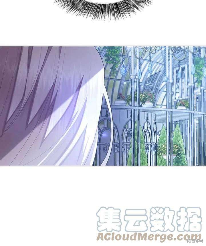 《我不会接受你的忏悔》漫画最新章节第9话免费下拉式在线观看章节第【43】张图片