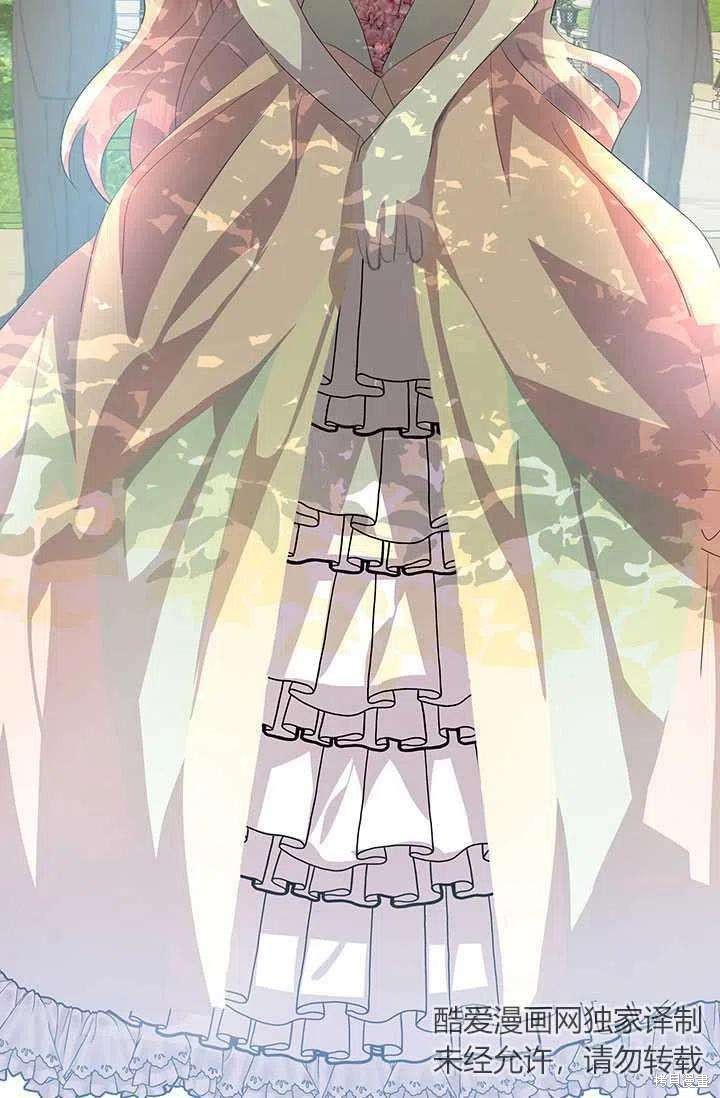 《我不会接受你的忏悔》漫画最新章节第8话免费下拉式在线观看章节第【75】张图片
