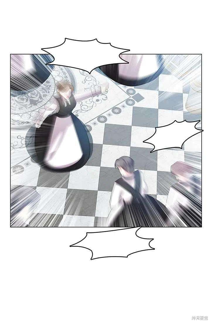 《我不会接受你的忏悔》漫画最新章节第10话免费下拉式在线观看章节第【76】张图片
