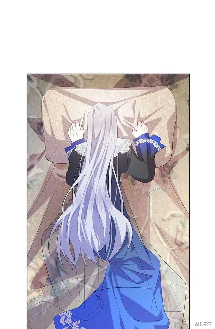《我不会接受你的忏悔》漫画最新章节第10话免费下拉式在线观看章节第【24】张图片