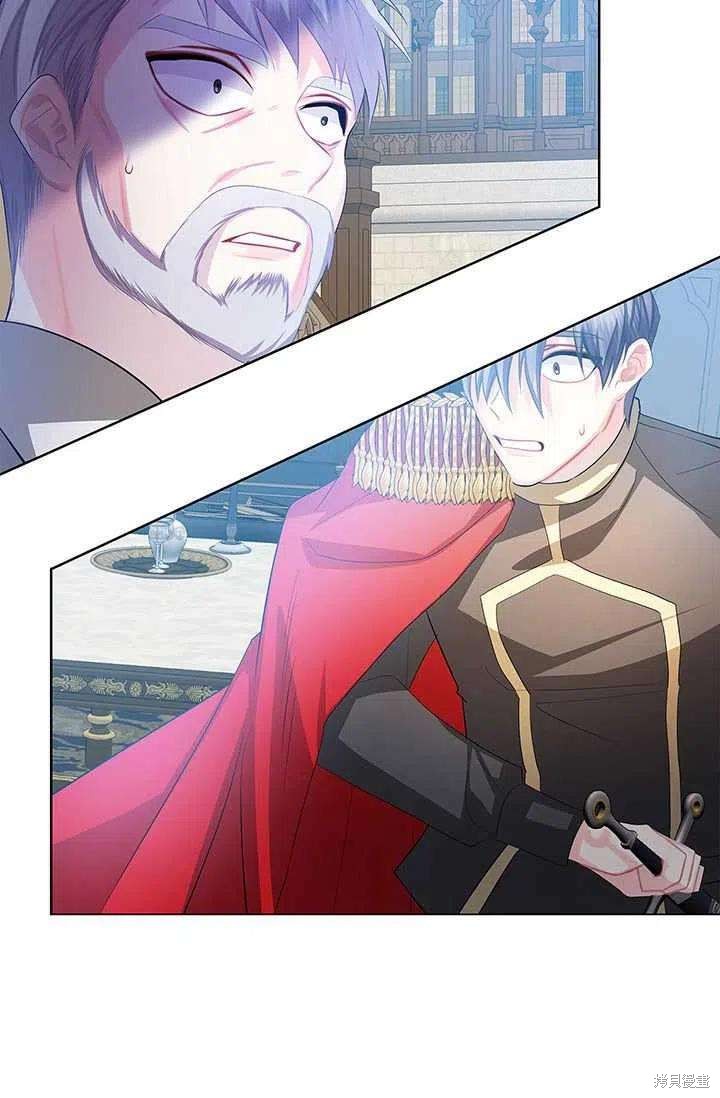 《我不会接受你的忏悔》漫画最新章节第15话免费下拉式在线观看章节第【89】张图片