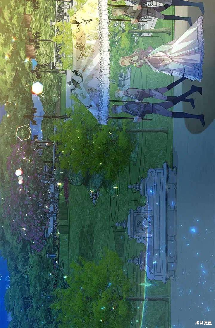 《我不会接受你的忏悔》漫画最新章节第8话免费下拉式在线观看章节第【68】张图片