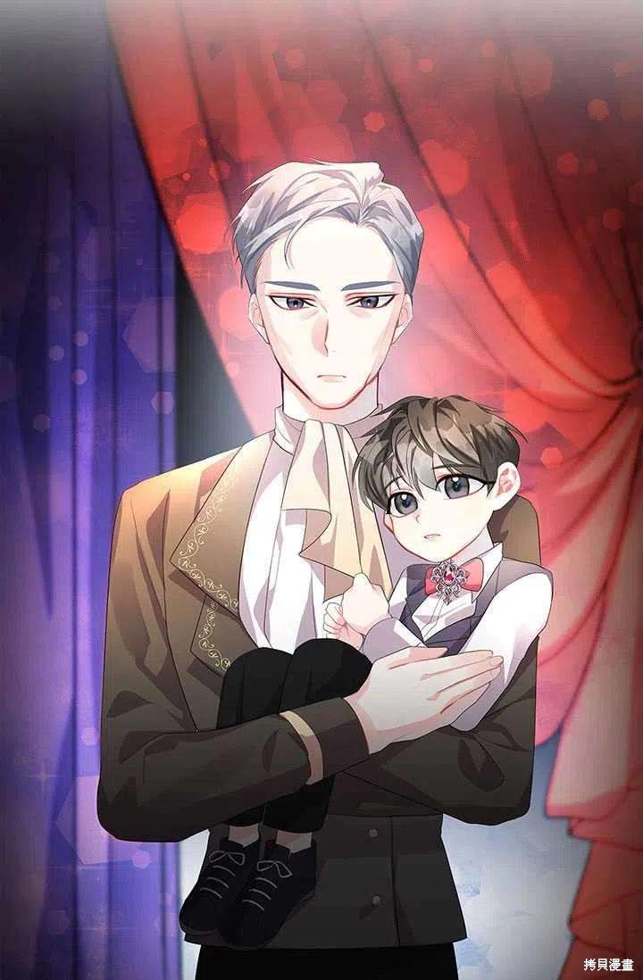 《我不会接受你的忏悔》漫画最新章节第5话免费下拉式在线观看章节第【92】张图片