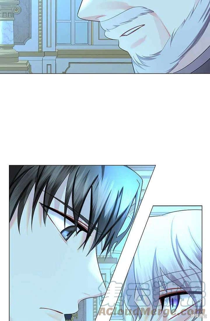 《我不会接受你的忏悔》漫画最新章节第12话免费下拉式在线观看章节第【13】张图片
