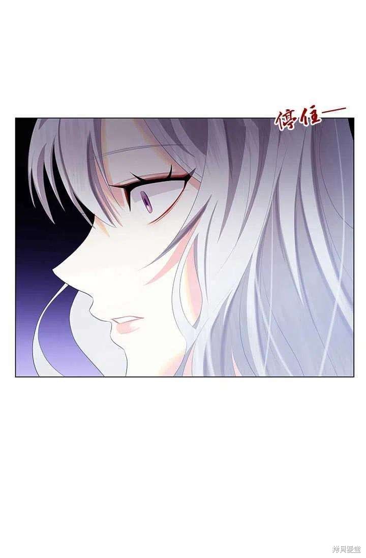 《我不会接受你的忏悔》漫画最新章节第10话免费下拉式在线观看章节第【46】张图片