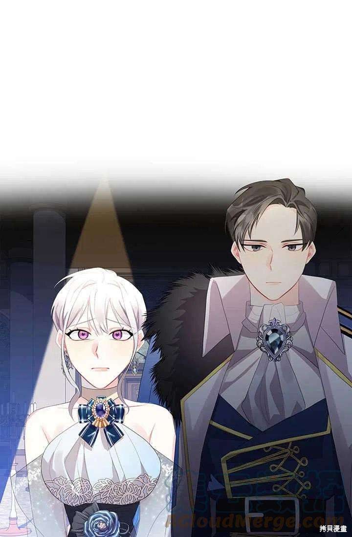 《我不会接受你的忏悔》漫画最新章节第5话免费下拉式在线观看章节第【55】张图片