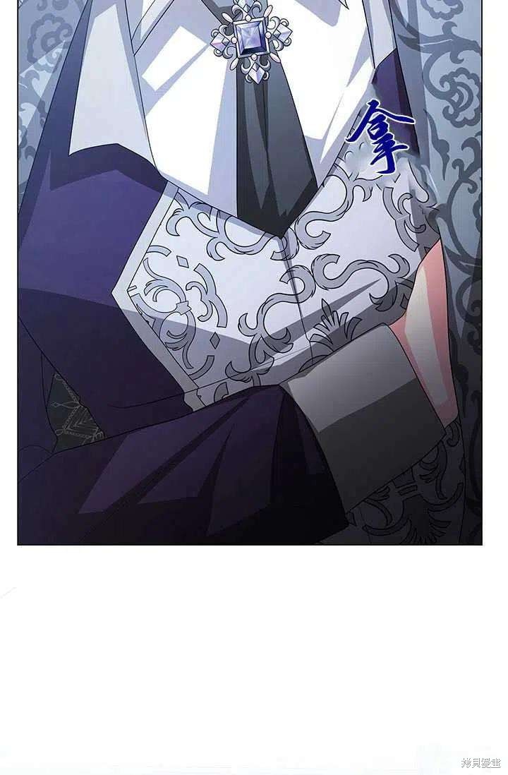 《我不会接受你的忏悔》漫画最新章节第15话免费下拉式在线观看章节第【72】张图片