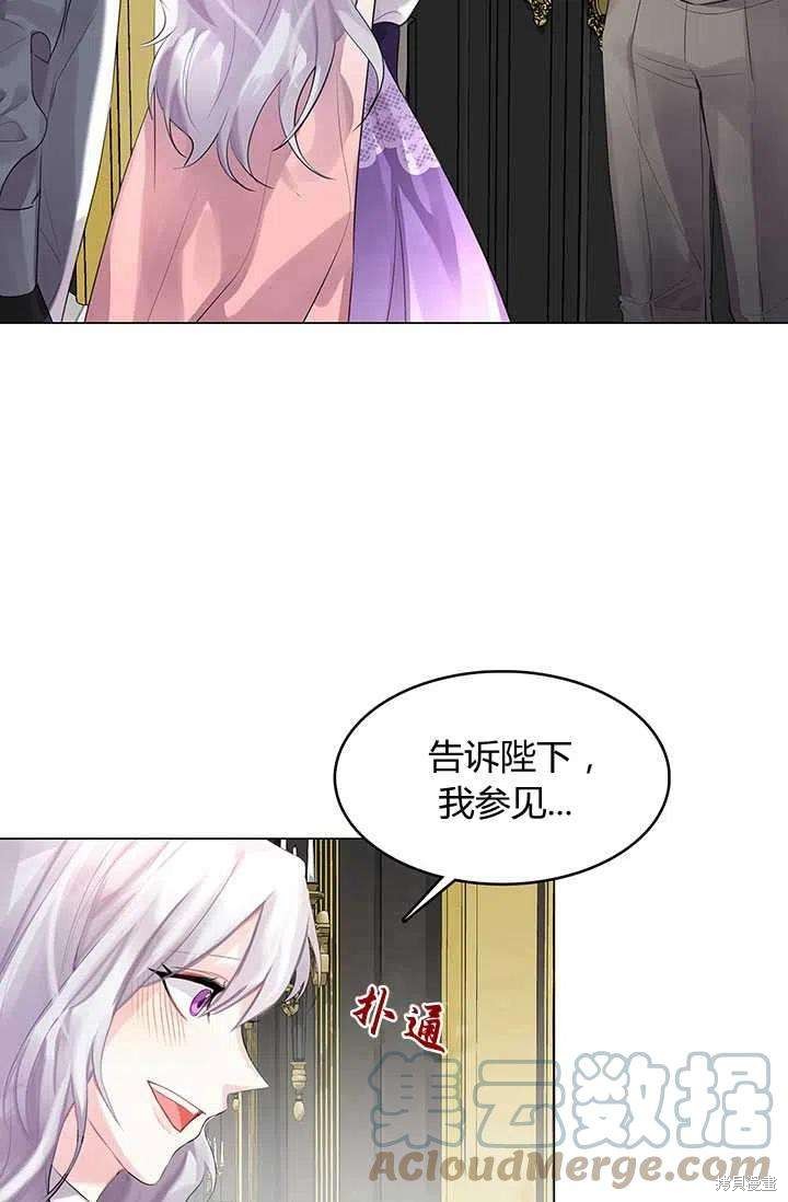 《我不会接受你的忏悔》漫画最新章节第3话免费下拉式在线观看章节第【13】张图片