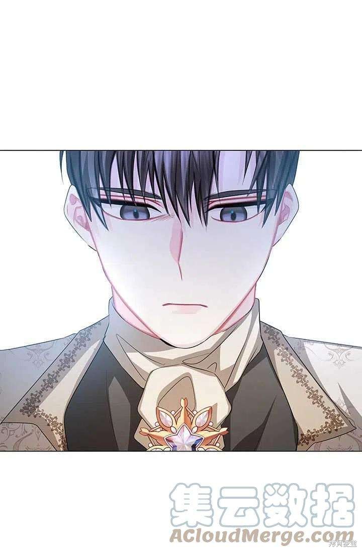 《我不会接受你的忏悔》漫画最新章节第15话免费下拉式在线观看章节第【59】张图片