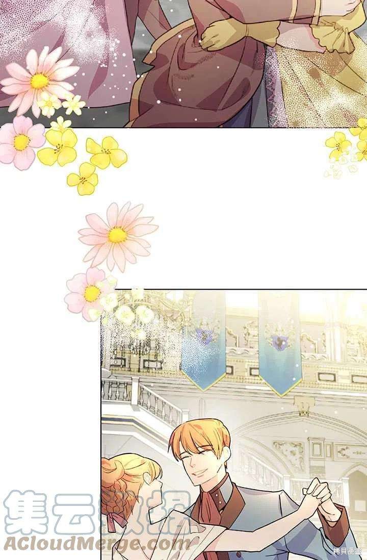 《我不会接受你的忏悔》漫画最新章节第2话免费下拉式在线观看章节第【17】张图片