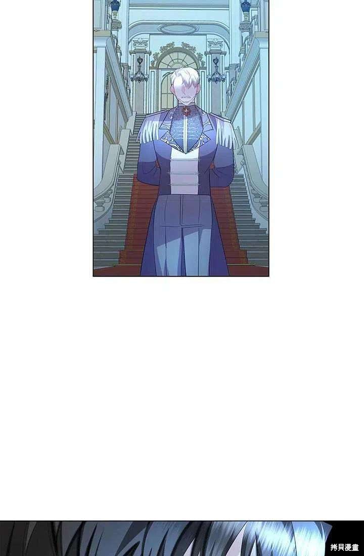 《我不会接受你的忏悔》漫画最新章节第11话免费下拉式在线观看章节第【48】张图片