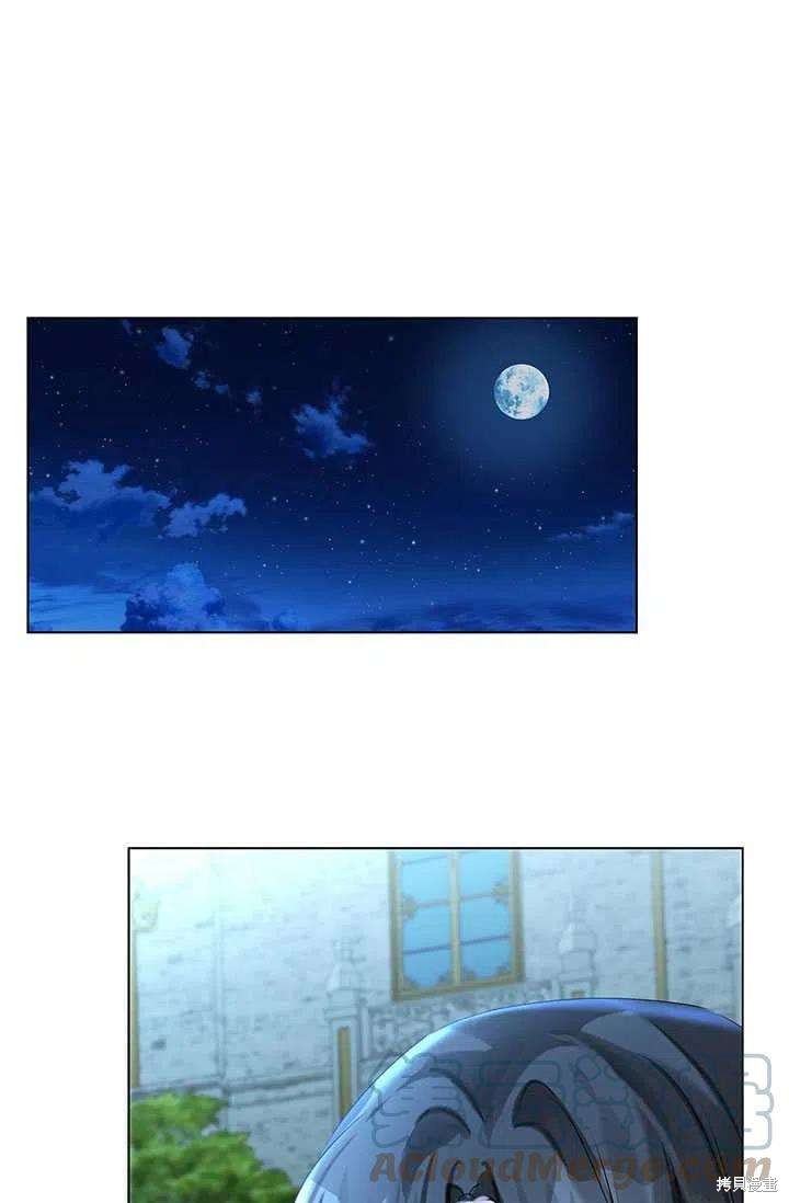 《我不会接受你的忏悔》漫画最新章节第2话免费下拉式在线观看章节第【75】张图片