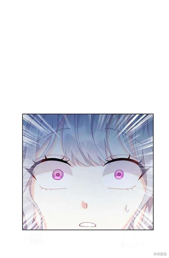 《我不会接受你的忏悔》漫画最新章节第1话免费下拉式在线观看章节第【71】张图片