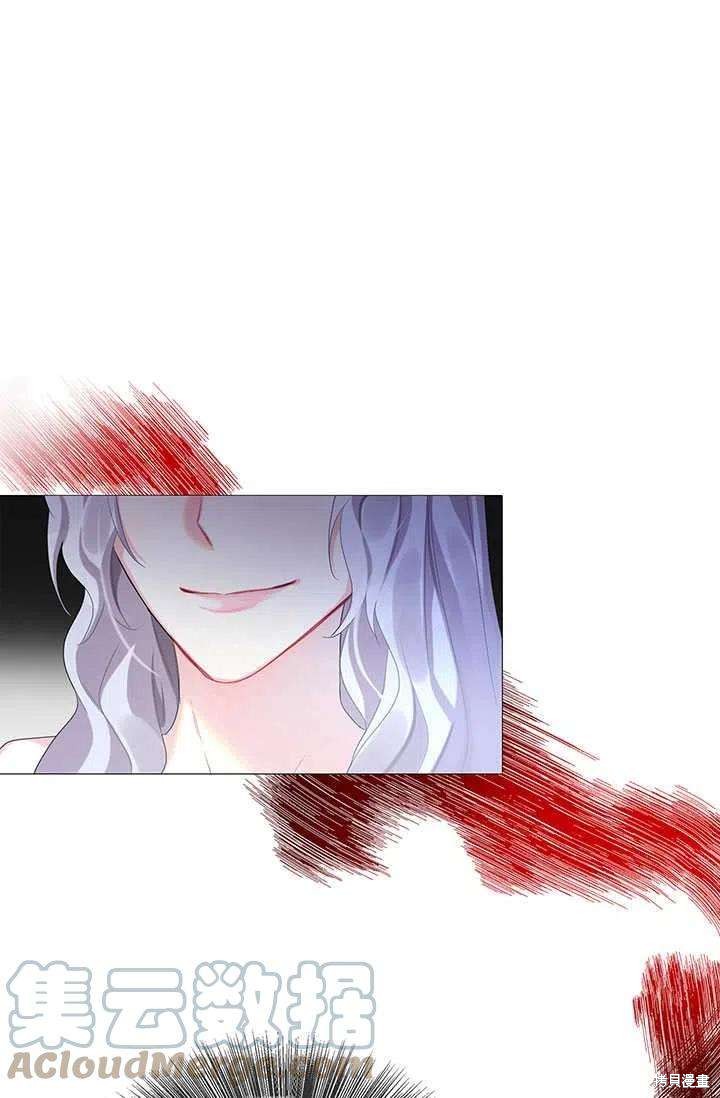 《我不会接受你的忏悔》漫画最新章节第4话免费下拉式在线观看章节第【49】张图片