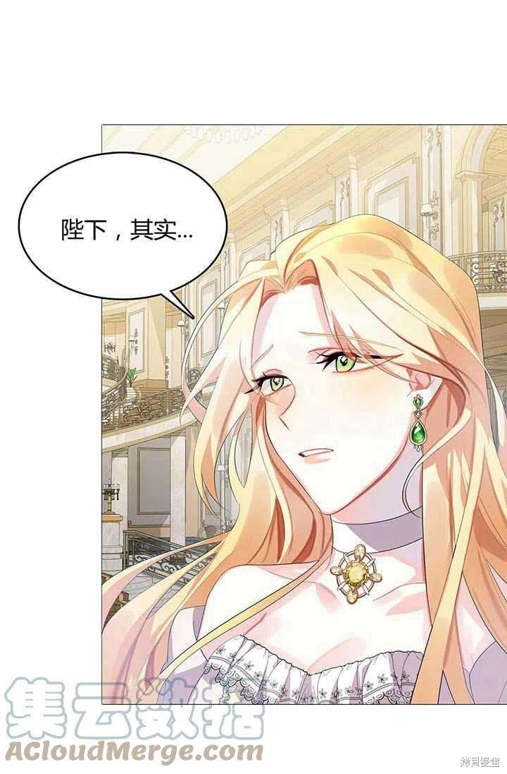 《我不会接受你的忏悔》漫画最新章节第6话免费下拉式在线观看章节第【1】张图片
