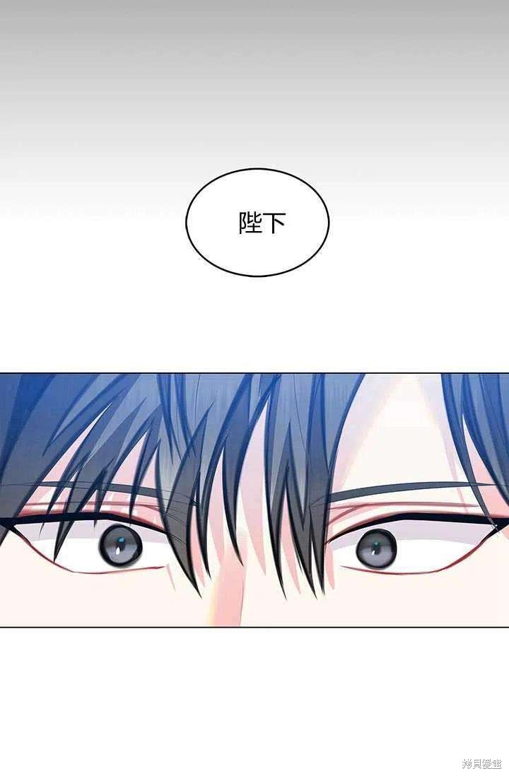 《我不会接受你的忏悔》漫画最新章节第9话免费下拉式在线观看章节第【75】张图片