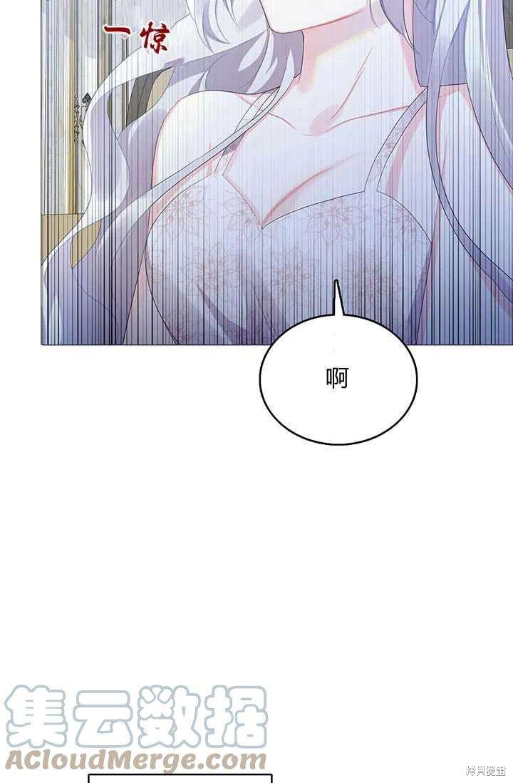 《我不会接受你的忏悔》漫画最新章节第4话免费下拉式在线观看章节第【19】张图片