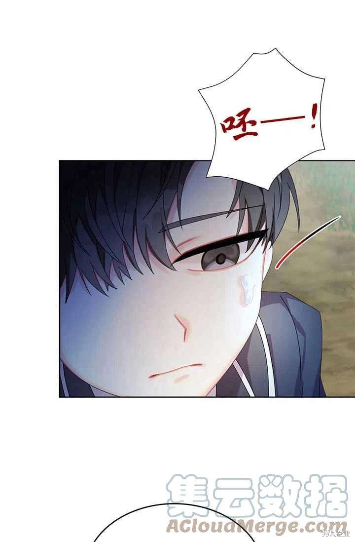《我不会接受你的忏悔》漫画最新章节第1话免费下拉式在线观看章节第【74】张图片