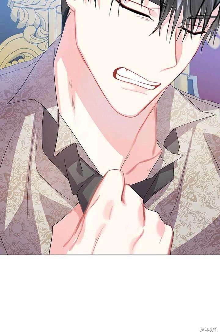 《我不会接受你的忏悔》漫画最新章节第14话免费下拉式在线观看章节第【32】张图片