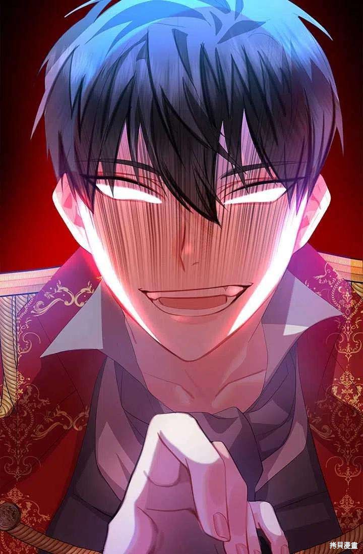 《我不会接受你的忏悔》漫画最新章节第8话免费下拉式在线观看章节第【20】张图片
