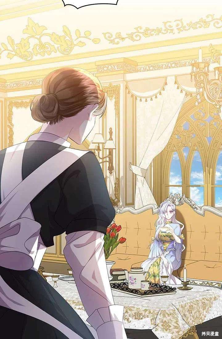 《我不会接受你的忏悔》漫画最新章节第7话免费下拉式在线观看章节第【34】张图片