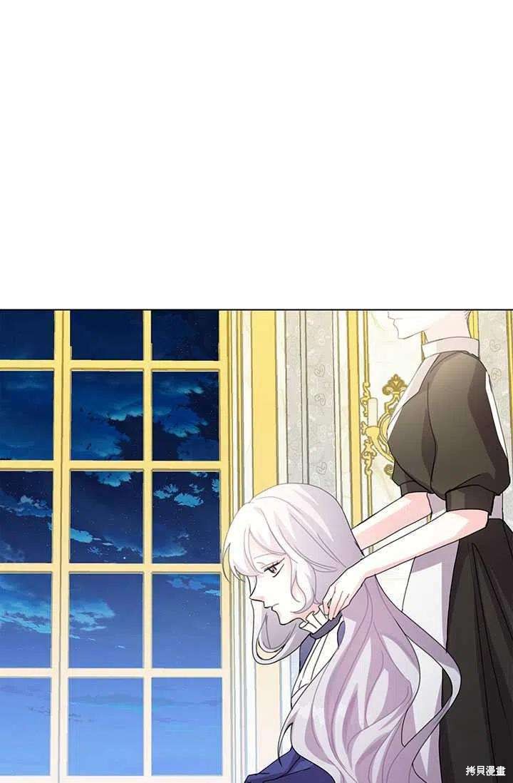 《我不会接受你的忏悔》漫画最新章节第2话免费下拉式在线观看章节第【34】张图片