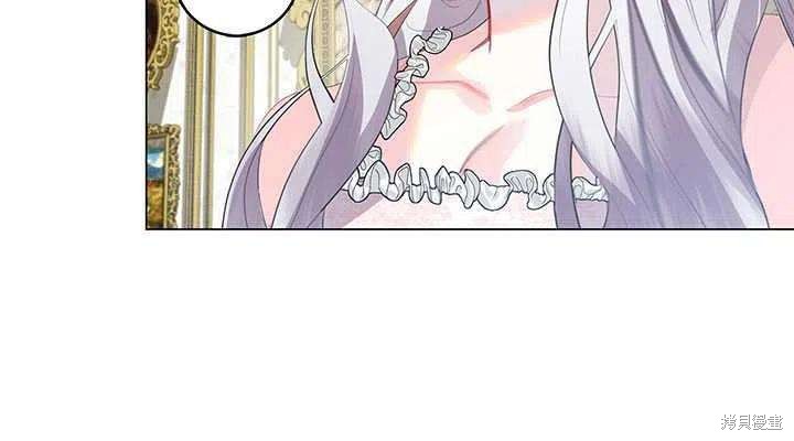 《我不会接受你的忏悔》漫画最新章节第6话免费下拉式在线观看章节第【69】张图片