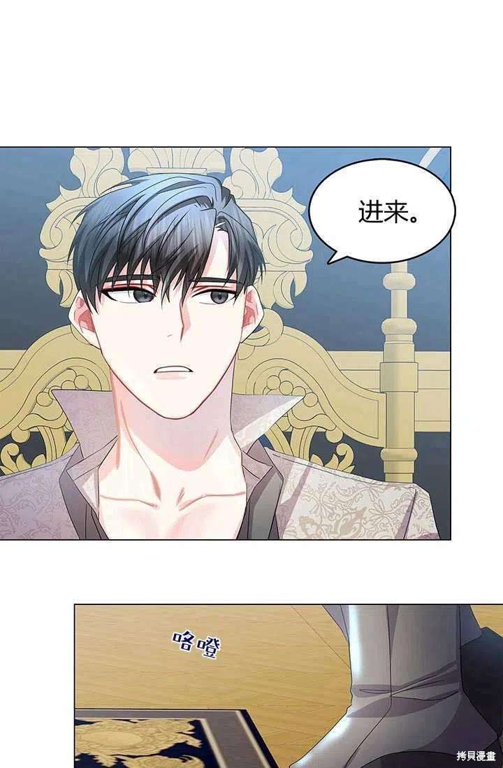 《我不会接受你的忏悔》漫画最新章节第14话免费下拉式在线观看章节第【68】张图片