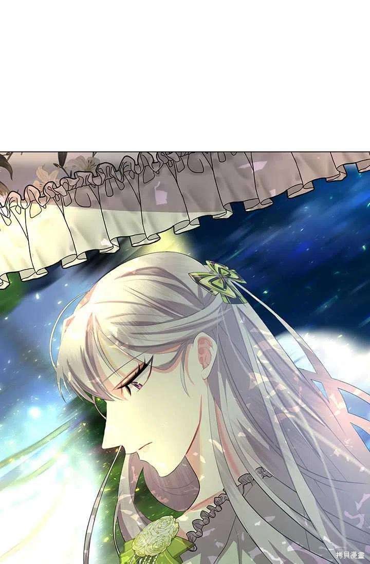 《我不会接受你的忏悔》漫画最新章节第8话免费下拉式在线观看章节第【72】张图片