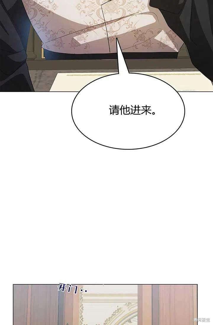《我不会接受你的忏悔》漫画最新章节第15话免费下拉式在线观看章节第【65】张图片